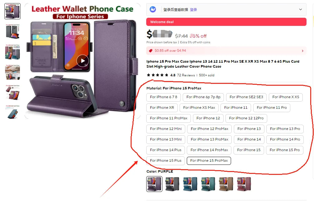 Stylish Leather iPhone Wallet Case with Card Holder – All Models Covered - The Little Market Shop